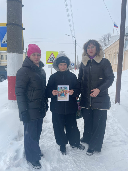 Безопасность наших детей!